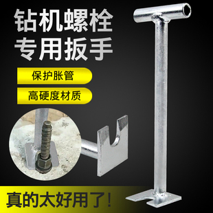 钻机固定螺栓拔出器膨胀螺丝取出器起子重复使用螺栓专用拔出扳手-阿里巴巴