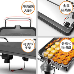 Multifunctional electric baking pan wholesale electric baking pan household indoor fume-free takeaway barbecue pan non-stick pan factory direct sales