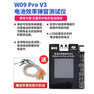 W09pro�O���֙C늳ظ�Ч�ʿ�BUG�ޏ��������x��11-15P��늳��ž�