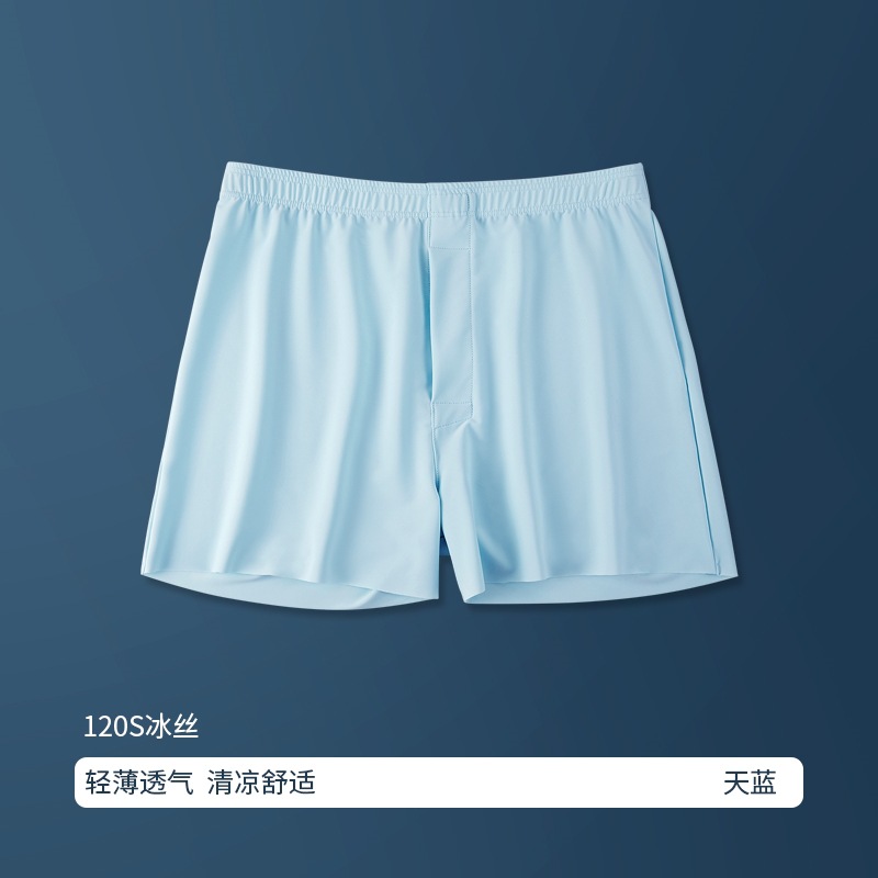 라이트 블루