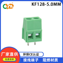 ���ʽPCB�Ӿ�����128-5.0MM 2P-4P��ƴ��