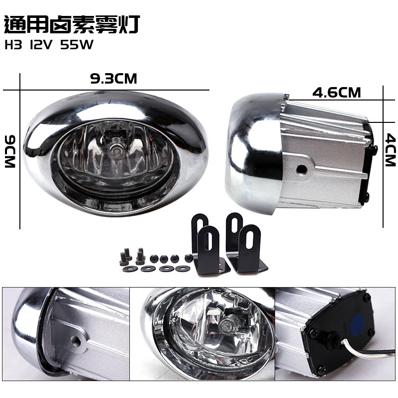 Lanterna de halógeno de camión barra delantera todoterreno 12v55v automóvil super brillante luces de marcha atrás pícaro luces auxiliares universales image 2