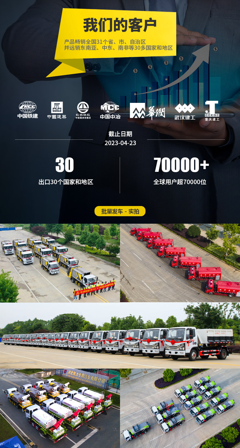 9.3 Square Dongfeng Huashen T3 Sprinkler Truck, Road Construction Site Dust Reduction, Landscaping Sprinkler Truck