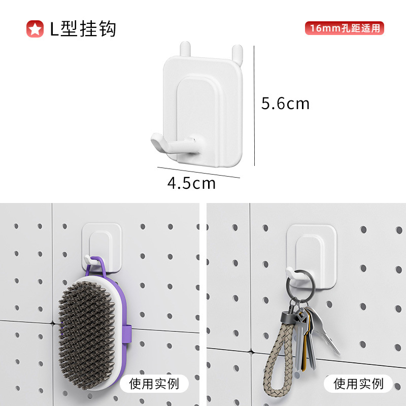 16홀 간격 L자형 후크