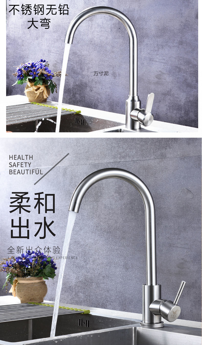 Sink, kitchen faucet, cold and hot water dual-purpose, dual-purpose sink, bowl and sink, splash-proof, single cold copper, universal wholesale undefined
