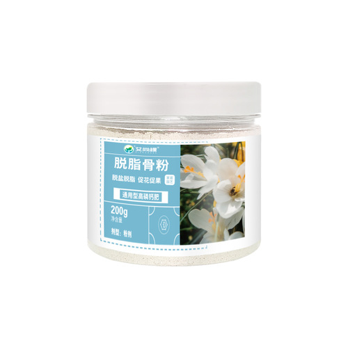 Wholesale defatted bone meal flower fertilizer for household indoor flowering plants phosphate fertilizer flower promoting fertilizer organic fertilizer