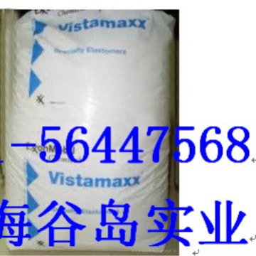 三元乙丙胶EPDM7001埃克森7001