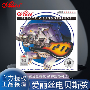 �����zA606 AWR68�ؐ˾�������Ҍ��I�����ؐ˹������Bassؐ˾��