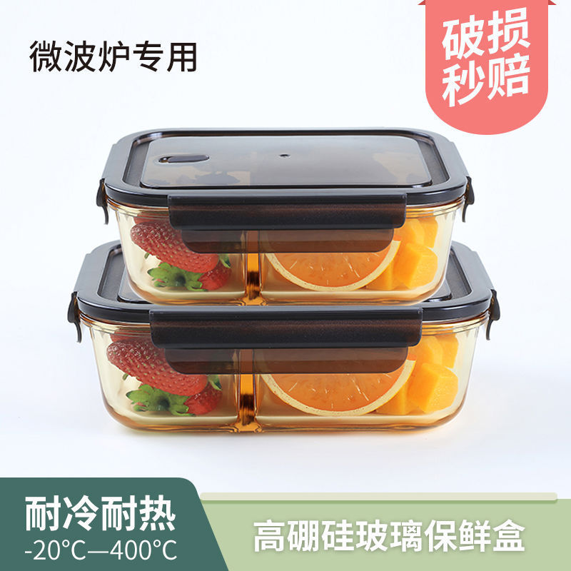 Glass Lunch Box for Office Workers to Bring Meals, High Borosilicate Heatable Microwave Lunch Box, Lunch Box, Lunch Bowl with Lid for Delivery