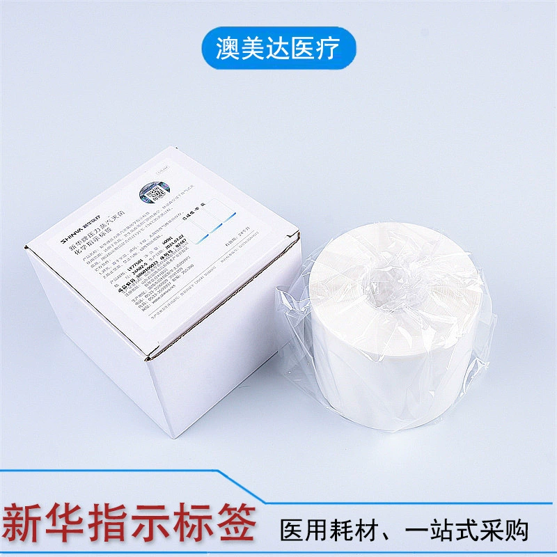 Бренд Синьхуа Паровая стерилизация Химическая этикетка LY77501 Высокотемпературная стерилизация Печатная этикетка оптом