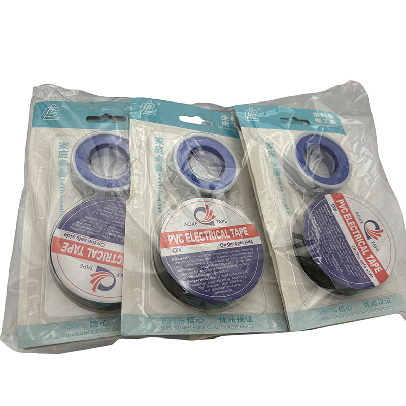 D1 723 012 cinta de materia prima + traje adhesivo eléctrico cinta adhesiva cinta de sellado grifo de tubería de agua sellado cinta cruda 2 yuanes