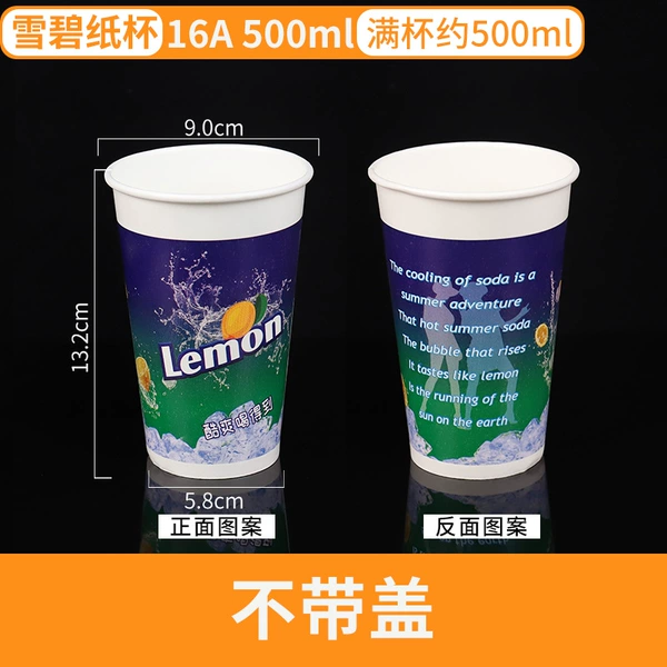 Sprite color 500ml-16A-1000 pieces-without cap