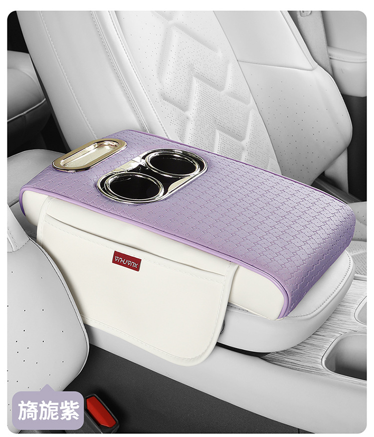 2025 New Model Three-Dimensional Pattern Car Armrest Box Mat Universal for Driving All Seasons Cross-Border Car Mat