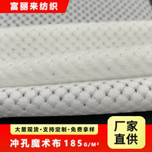 ���ϏS�����l���|����ճ�۲�������ë�����ħ�g��185gsm��ë��