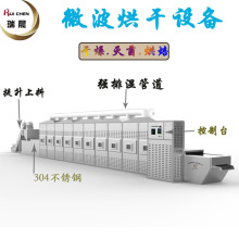 40KW珍珠岩保温板微波干燥设备上门安装调试