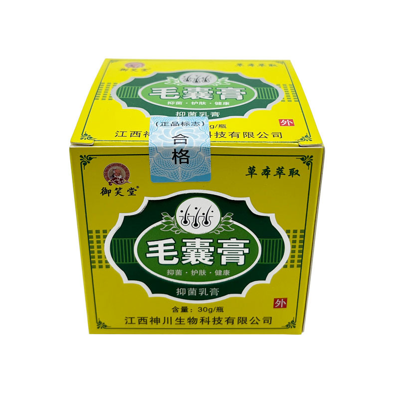 御笑堂毛囊膏皮肤抑菌膏30g/瓶，支持一件代发|undefined