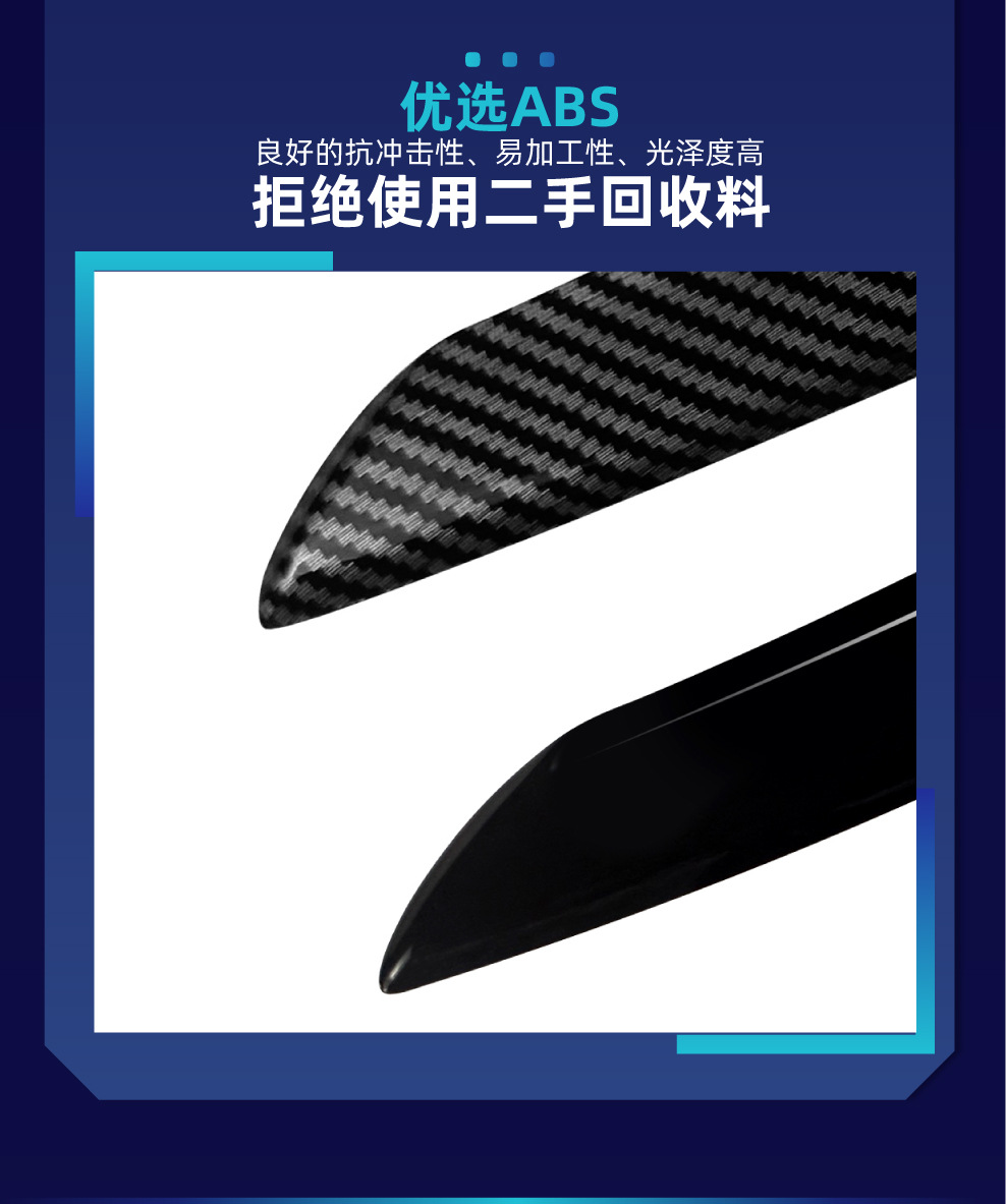 Suitable for 2019-2022 Skoda Superb B8.5 front headlight eyebrow decorative car sticker for cross-border modification