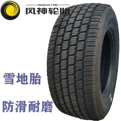 315/80 r22.5 snow tire | Off-road şinlər - 38565r225-snow-tire
