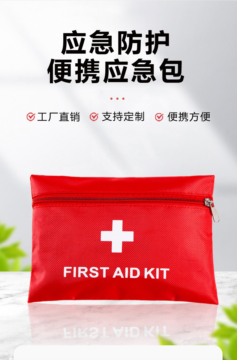详情页_01.jpg