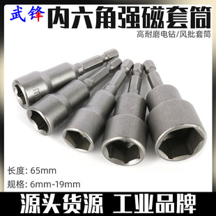 �S�ҏ�����Ͳ�^�L����Ͳ�^�������ԏ�������Ͳ�^����65mm
