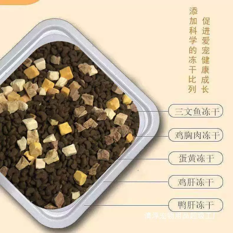 Корм для кошек без зерен, универсальный корм для кошек, куриный корм для котят и взрослых кошек, лиофилизированный корм для кошек, корм для красоты шерсти и откорма из свежего мяса, основной корм для кошек