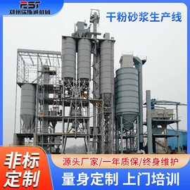 集装机械;搅拌机;混合机