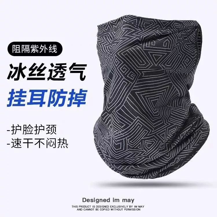 Новая солнцезащитная маска для лица мужчины летом ездить на электромобиле, чтобы покрыть лицо анти-ультрафиолетовое ухо