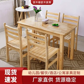 餐桌;桌类、茶几;鞋架