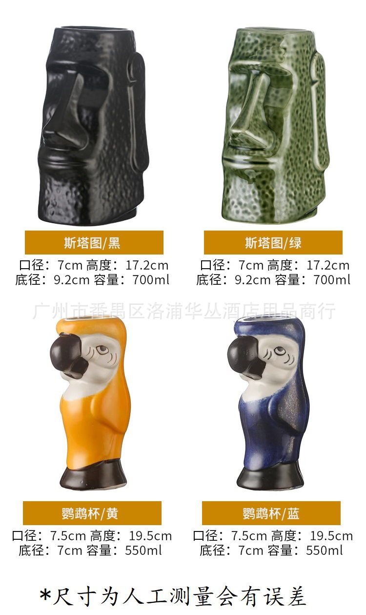 陶瓷1-詳情5.3.jpg