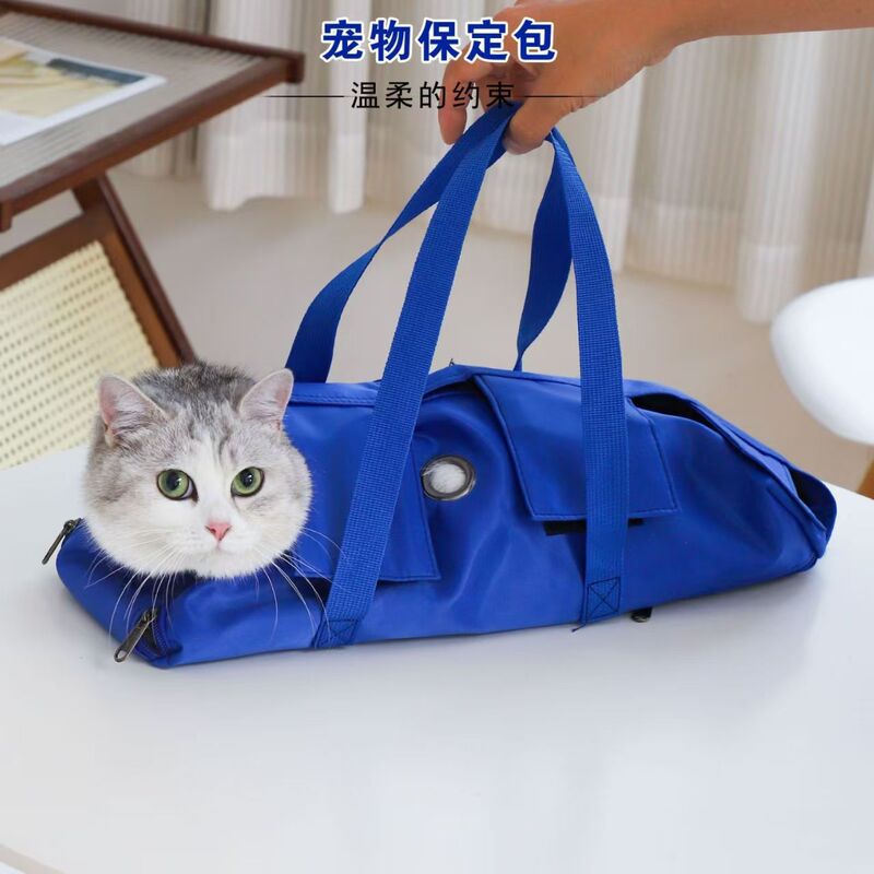 Portable Cat Carrier for Outings, Pet Injection Tool, Nail Clipping Tool, Anti-Scratch Bathing Bag, Cat Grooming Supplies