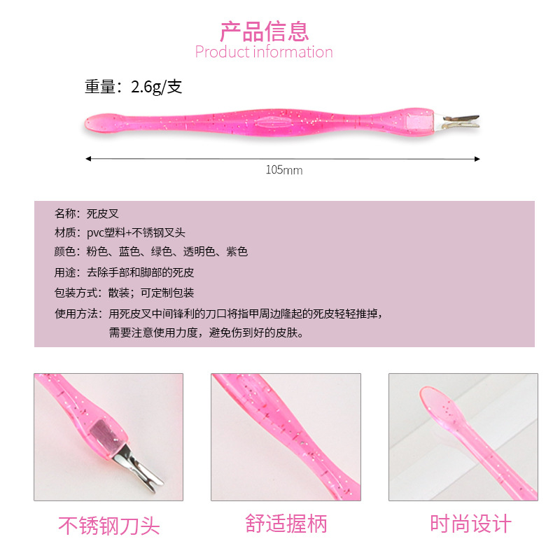 Exfoliating manicure tools set for manicure for nails stainless…
