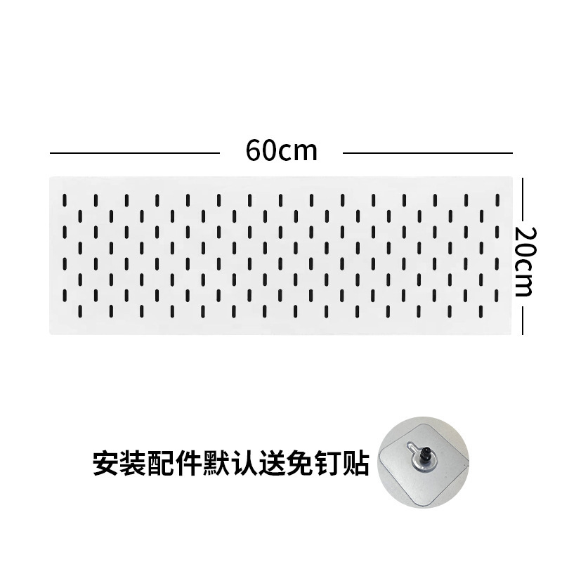 洞洞板置物板免打孔收纳墙上展示架适宜家用配件挂钩可定 制无其|undefined