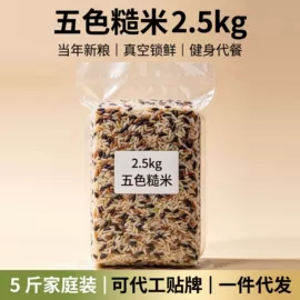 面粉;麦类;其他五谷杂粮