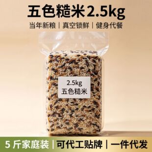 ��ɫ����5����հ��b�s�Z�����l����s�Z��ּZ���׼t���w��OEM