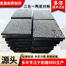 PTFE塑料板;其他非金属;耐磨胶板