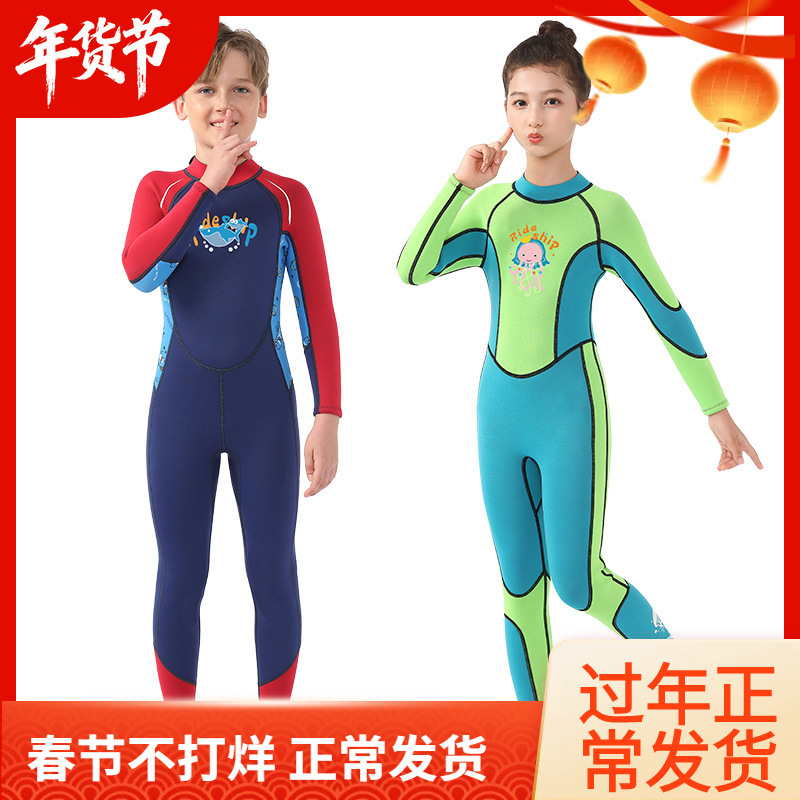 Children's one-piece diving suit warm swimsuit winter swimming cold-proof snorkeling sun protection long sleeve swimming equipment boys and girls baby