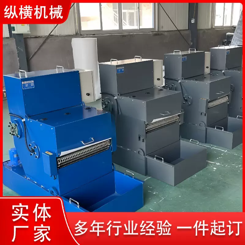 高精度磨床鼓式过滤机不锈钢平网纸带磁粉高效节能
