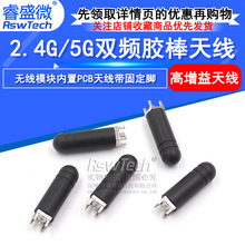 �p�l2.4G/5G�����z���쾀 WiFi·����ģ�K�������쾀�����̶��_