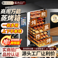 ���Sֱ�N̨ʽ�f������һ�w�C 6��10�ӾƵ����͏d���ö๦��������