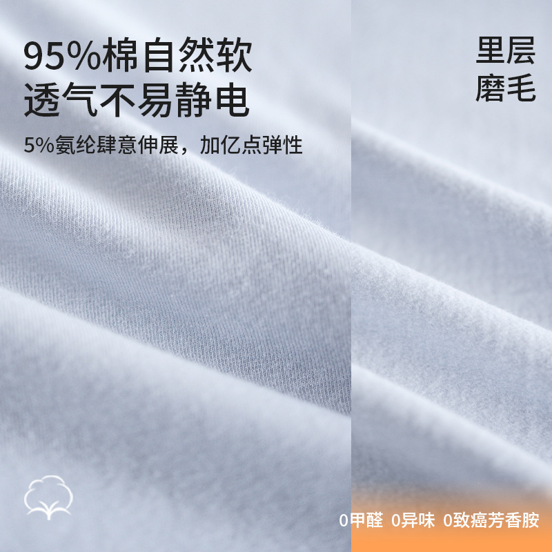 190克秋冬季保暖内衣男女士套装纯棉秋衣秋裤女圆领套头打底衫|undefined