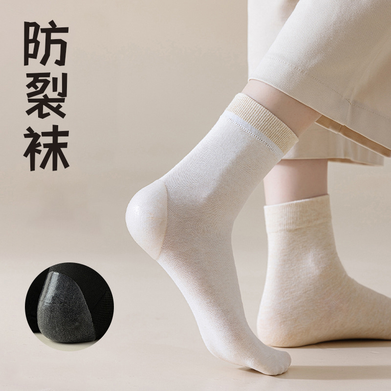 Anti-crack Socks Children's Mid-length Socks Spring and Autumn Anti-crack Heel Silicone Boneless Cotton Antibacterial Middle-aged and Elderly Stockings Anti-crack Socks Children's Mid-length Socks Spring and Autumn Anti-crack Heel Silicone Boneless Cotton Antibacterial Middle-aged and Elderly Stockings