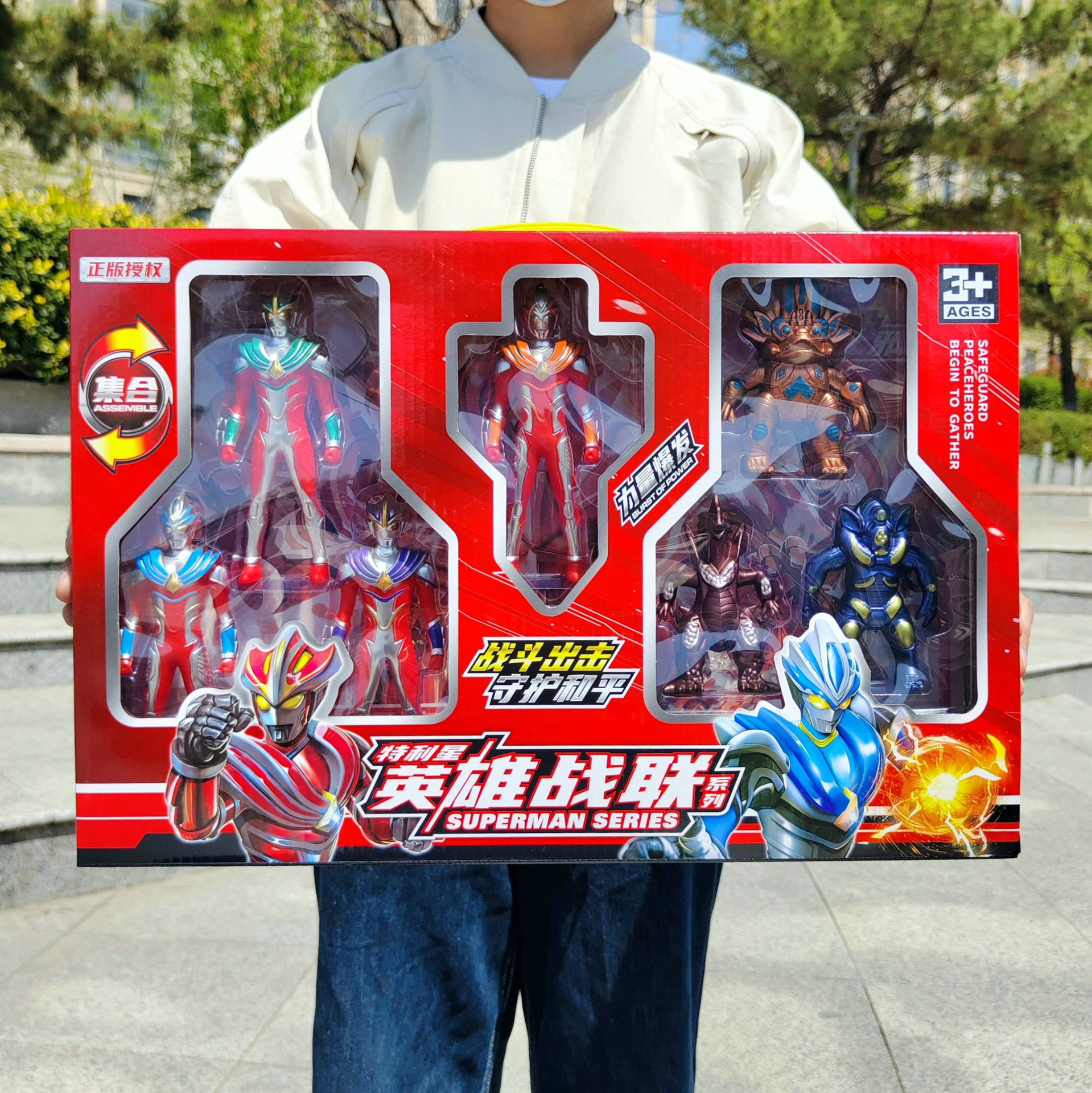 Heroes Warring Union Superman Boy Simulation Monster Doll suit Education Institutions Enrollment Gifts Children's Toys Wholesale