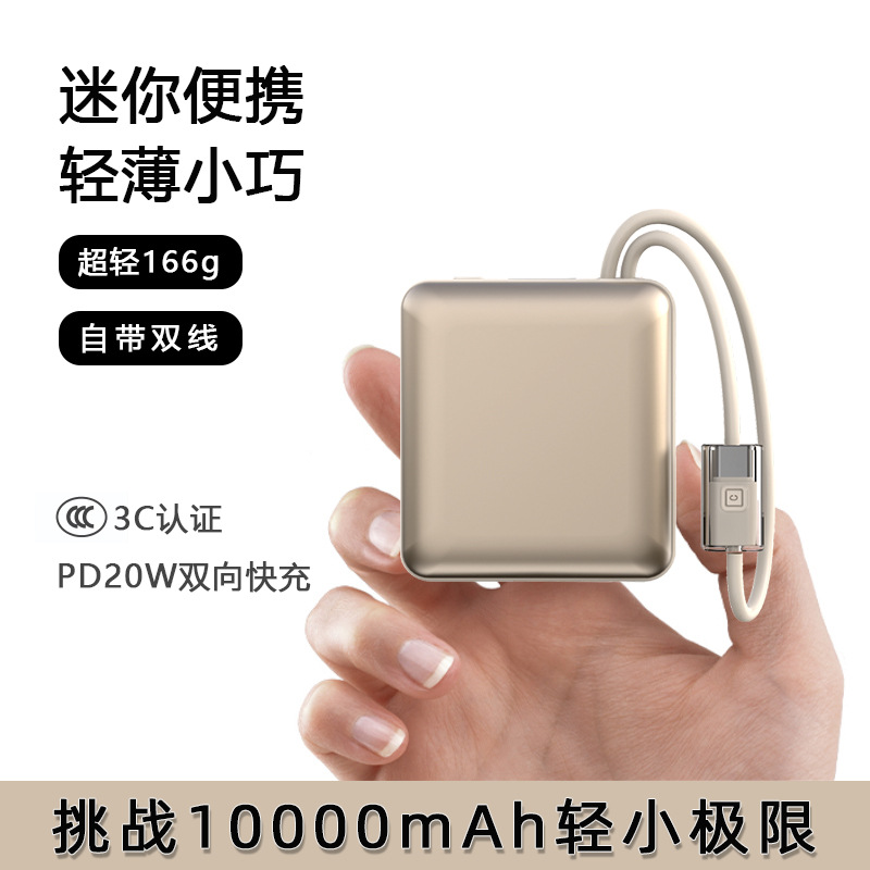 CCC certification electroplating metal texture 10000mAh charging treasure super mini digital mobile power can be on the plane
