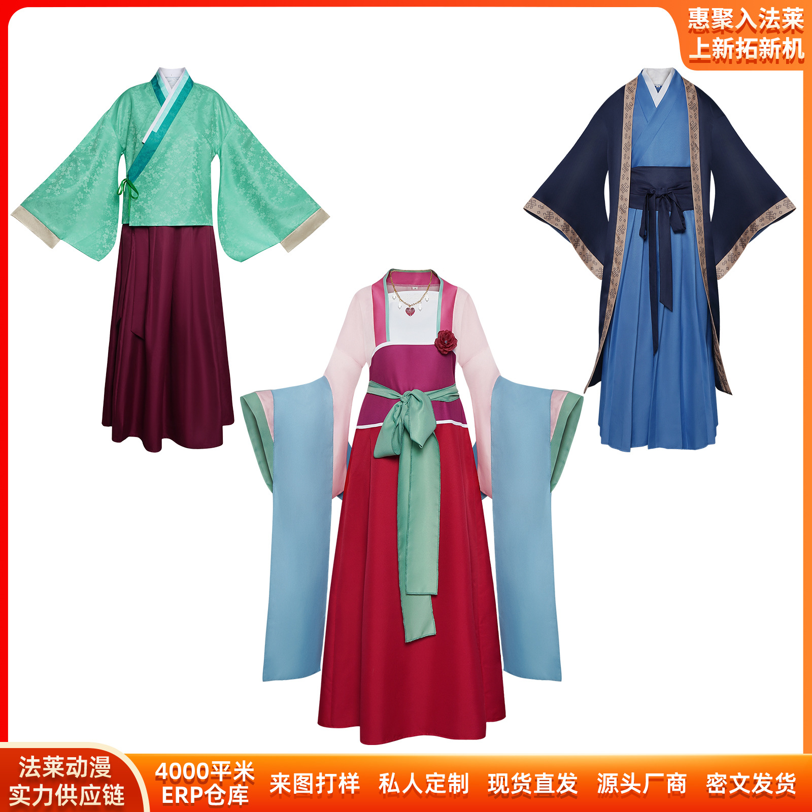 药屋少女的呢喃cos服药师少女的独语红裙猫猫cosplay舞台表演服装