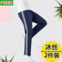 初中夏季学生男女裤子