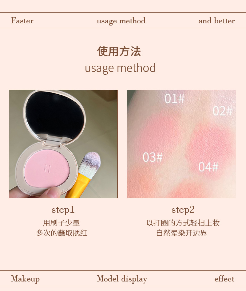 HERORANGE~ Monochrome blush matte, delicate and natural, nude swelling, high-gloss contouring all-in-one set, pure and natural makeup undefined
