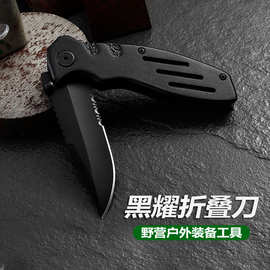 户外便携式水果刀折叠刀野外车载多功能刀锋利折叠小刀户外小刀