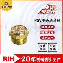 RIH���PSVƽ�^�����~��늴��y�o���������Ԫ����������y