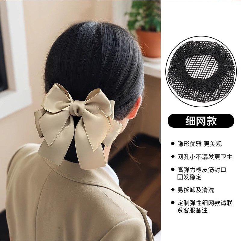 二重層コットンリボンスチュワーデスヘッドフラワー高級気質プロフェッショナルヘアネットバッグナースホテル銀行仕事ヘアアクセサリー|undefined