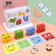 Fun Face-changing Rubik's Cube Puzzle Children's Thinking Puzzle Game Logical Thinking Training Building Blocks Parent-child Interactive Toys
